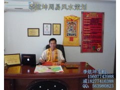 梧州风水师广西梧州风水先生哪里找？哪家风水先生靠谱？