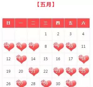 3月1日是吉日吗？三月有哪些吉日呢？