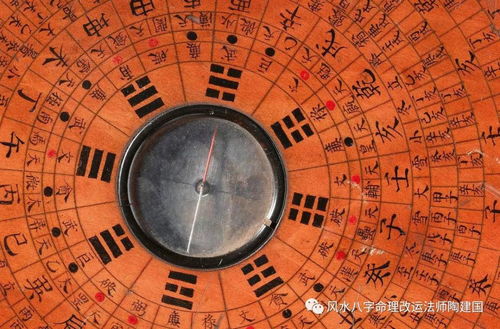 1.1 阴阳五行理论在课堂中的渗透