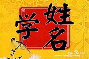 “凯邦”之名的文化意蕴分析