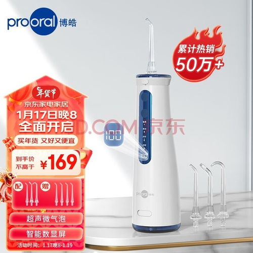 一、 冲牙器文化底蕴内涵解读