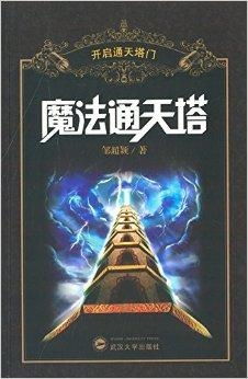 研究背景与问题提出