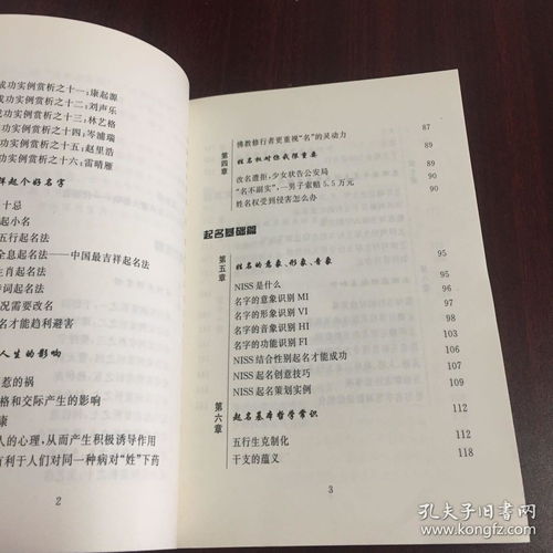 二、 音韵要配合，却别配得像合唱团走调