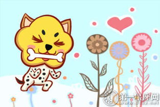 一家之主对应的生肖和准确动物数字分别是什么？