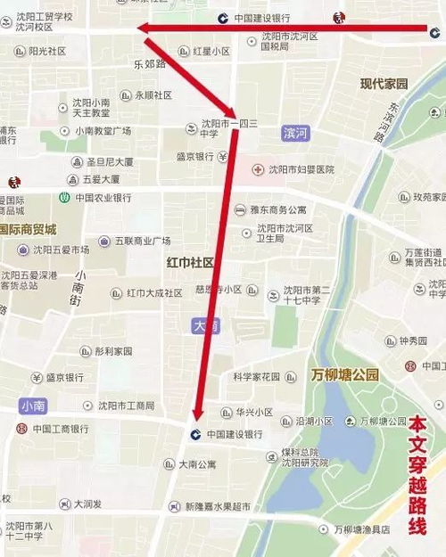 沈阳街头巷尾的故事：地名的由来
