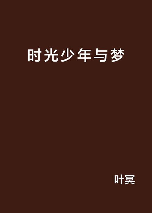 关于瑛字那些不得不说的事儿