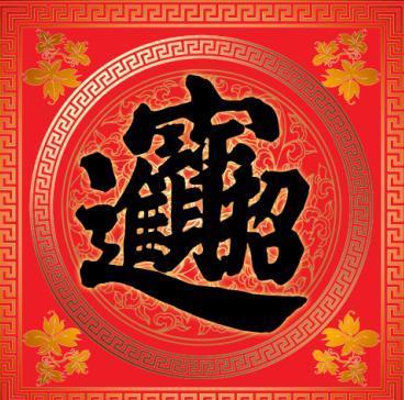 2026年正月哪些生肖日子吉，适合女性选择？