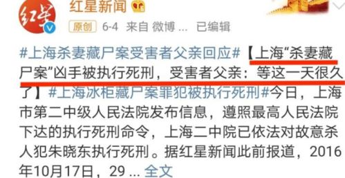 五、 历史案例溯源