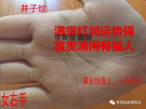 二、 铜钱化解及五帝钱布局之风水策略
