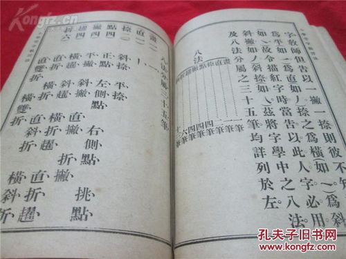 请问庚子年三月初二黄道吉日是哪一年？