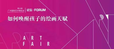 第一章：仪式准备与法器选择的严谨性