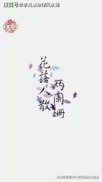 如何通过八字食神流年预测具体会发生哪些事情？