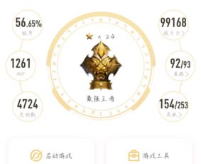 如何将水多金沉八字改写为金局八字，并给出具体改写方法？