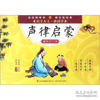 礼仪与音乐：行为规范与心灵表达之交互作用