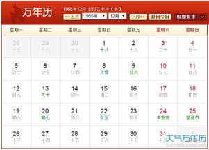 2019年五行穿衣日历表里，哪天适合穿什么颜色的衣服？