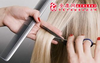 梦见别人给我剪头发预示着什么吉凶？