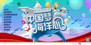 4D电影惊魂记：座椅成精事件簿