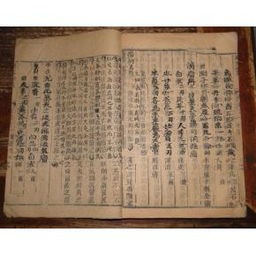 《奇门旨归》卷四清版作者的学术考证与术数内涵解析