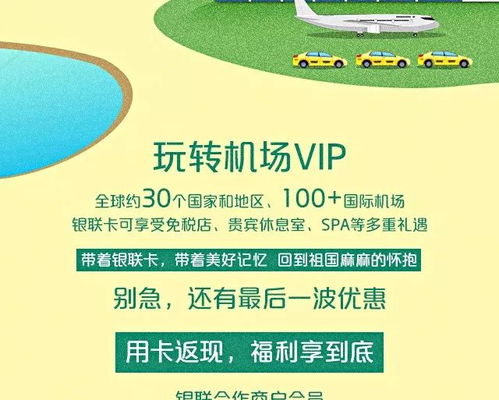 四月海岛游：超划算？别被骗了！