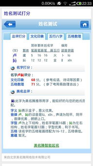 名字， 就是给孩子的人生贴个标签
