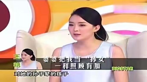 ：豪门婚姻关系的社会周边环境文化底蕴语境与探究意义