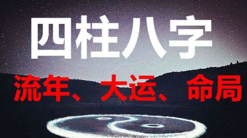 请问什么是将六合来八字中的六合改写为？