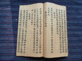 四、  左右形制与龙虎砂山的对称美学