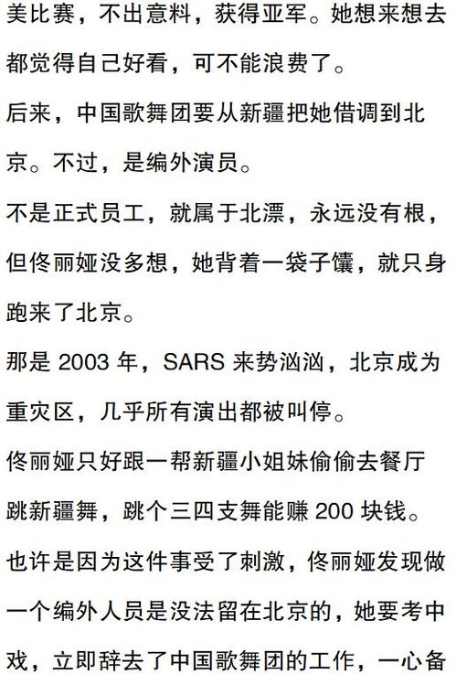 六、 和合术实践案例及其对婚姻成功率的影响评估