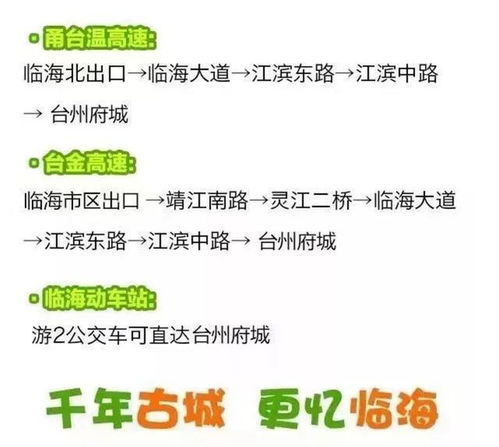 性格特点与人际关系