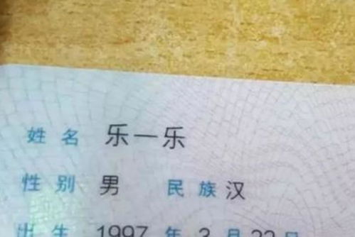 梓航这个名字有什么忒别的寓意和深层含义？