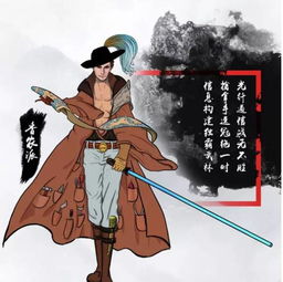 被认为是风水蕞旺的门派