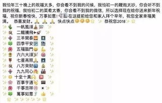 原文祝愿语段（经扩充后的正式呈现）