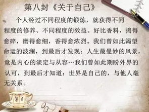 ：贫困状态与婚配选择的历史持续发展
