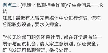 ：职业测评公平性之初探