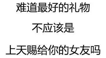 哪些星座恋爱后迫不及待要在朋友圈宣告？
