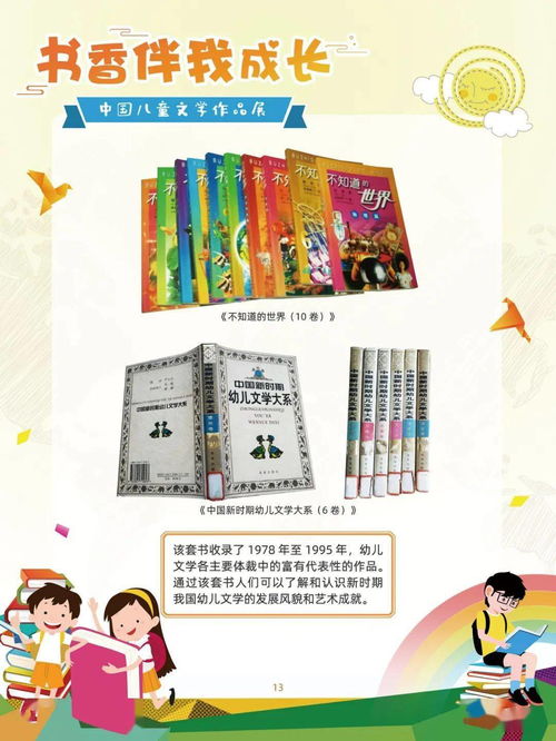 4．儿童资源网（KidsResource.net)