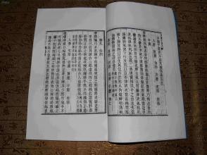 风水与相学书籍在中国传统文化体系中的归类探讨