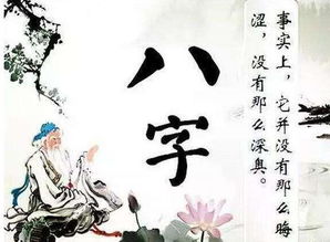 八字六亲万物类象，八字取象原则如何具体运用？