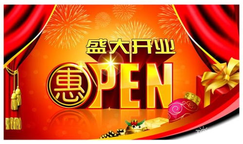 六月份哪些日子适合开会，是吉日呢？