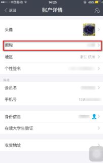 风水文化：赋予昵称风水寓意