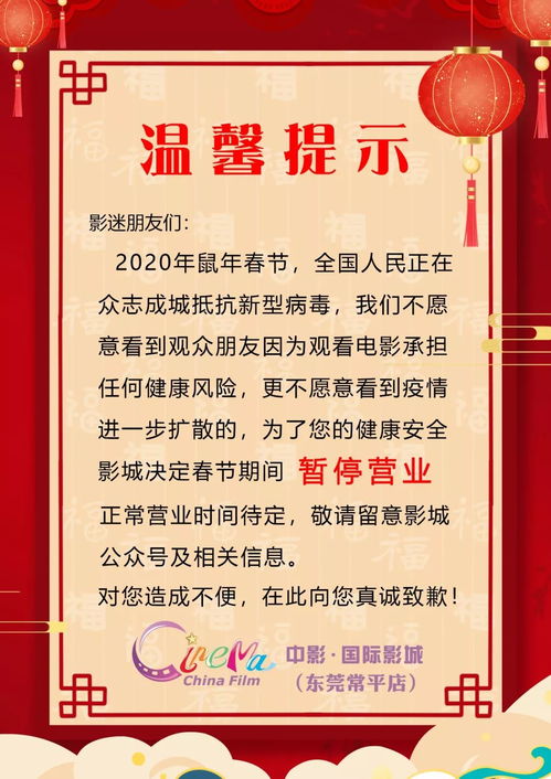 前言：庙会作为民俗文化底蕴之微观