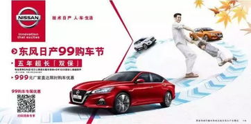 一、 紫白九星与风水之要：助旺车运势的基石