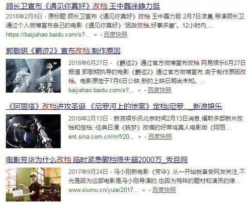 今天老黄历上写宜安门吗？