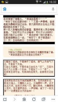 五行命理与行业属性