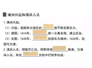 卫所制度崩溃:防护体系失效真实相