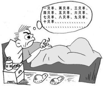 哪些星座容易因愁绪而失眠，进而熬夜到天明？