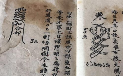 ：关于和合术起效时间的多维考量与时效性分析