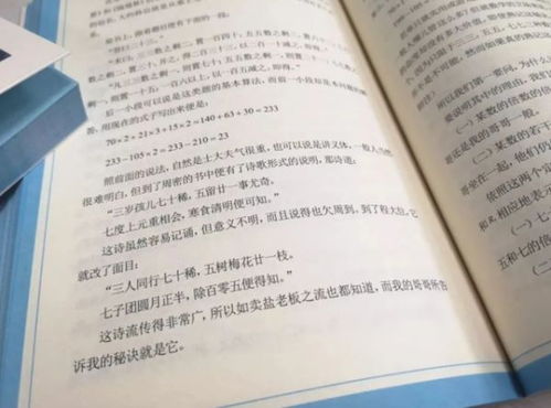 (三)气质表征:文雅禀性与人脉互动优势