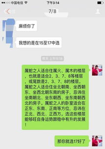 算命取名可以同时咨询两位算命师吗？