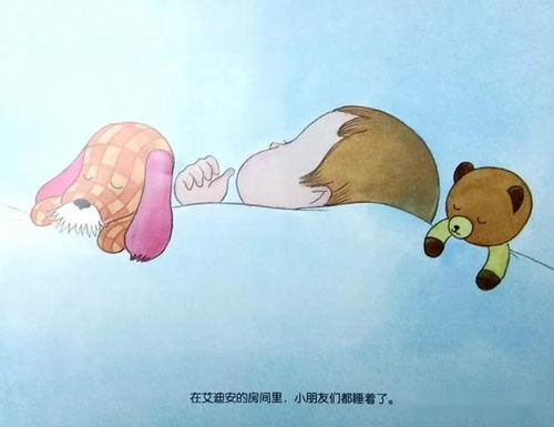 四、 月光之下：安宁与反思